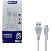 کابل پارما P13 TC